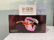 Load image into Gallery viewer, New box information 🌟 New arrivals in July 🌟 Ready-made version of BANDAI One Piece BATTLE RECORD COLLECTION Empress Boa·Han Gegu 
