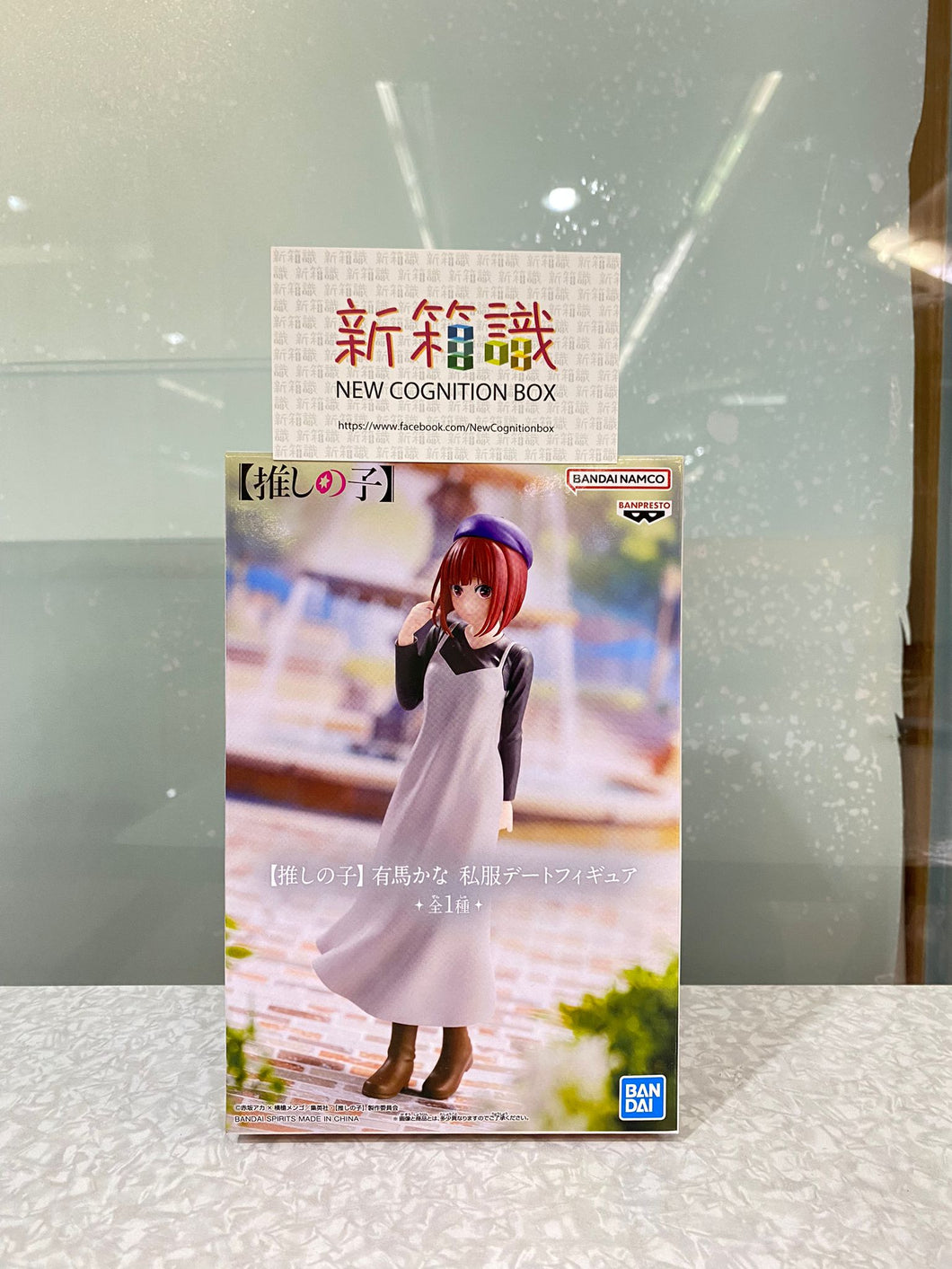 New box knowledge 🌟 New arrivals in March 🌟 Bandai’s new ready-made version of the scenery I recommend for children Arima Kana’s private server version 