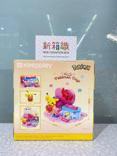 Load image into Gallery viewer, New box knowledge 🌟New goods in August🌟 Ready-made version of the new Qman Blocks Pokemon small scene building blocks Pokemon Pokemon Pikachu’s fingers are better than Card
