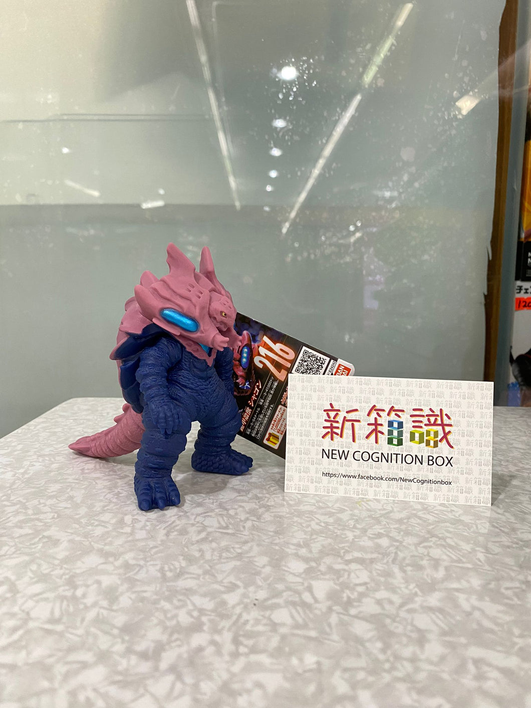 New box knowledge 🌟 New goods in July 🌟 Ready-made Bandai brand new version of Monster 500 Glue Monster Series Ultra Monster Series 216 Shagong Shagang 