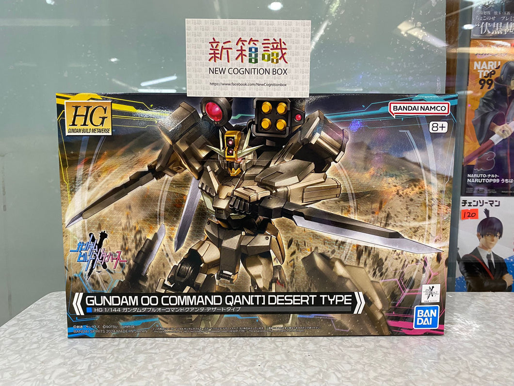 New box information 🌟New arrivals in July🌟 Ready stock model HG 1/144 Commander’s type quantum type 00 GUNDAM GUNDAM 00 COMMAND QAN[T] DESERT TYPE Mobile Suit Gundam 