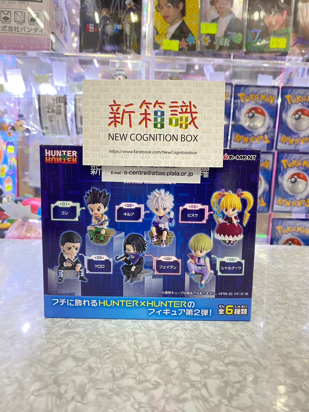 新箱識 🌟8月新貨🌟  現貨 行版 全新  Re-ment Hunter X Hunter 全職獵人 Pittori Collection 2 小岡 基路亞 團長 俠客 比司吉 比斯姬 飛坦 全6種 盲抽 盒蛋 食玩