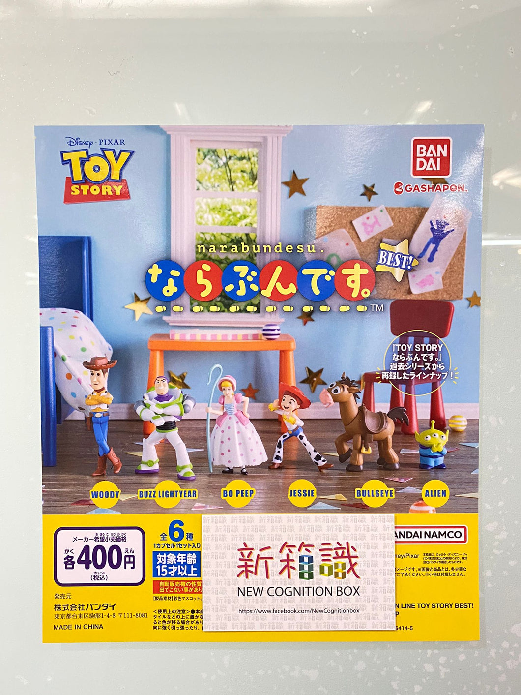 New Box 🌟New Products in May🌟 BANDAI BANDAI Disney Toy Story Queue Series BEST! Woody, Buzz Lightyear, Trish, Red Heart Three Eyes