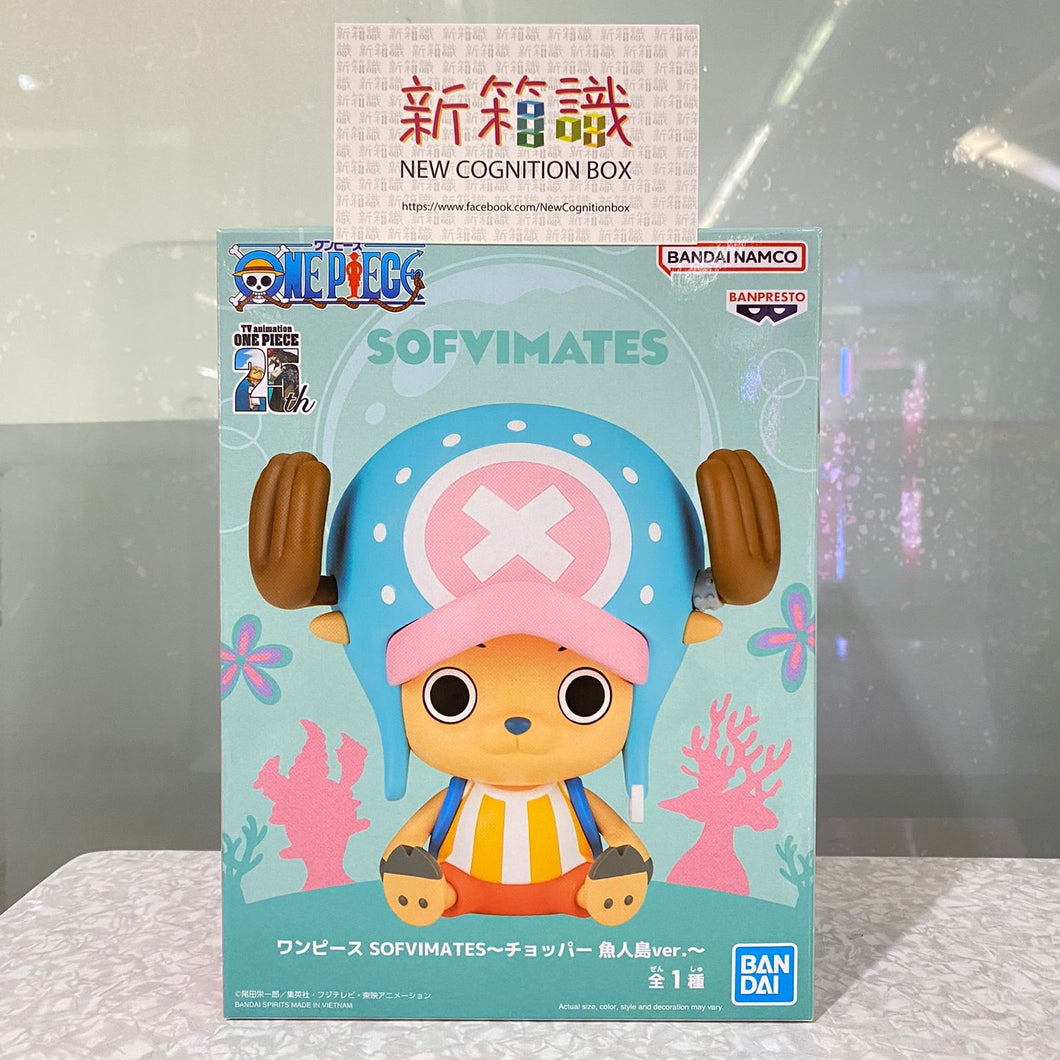 New box information 🌟 New arrivals in August 🌟 Ready-made version of SOFVIMATES One Piece Sobo Fishman Island Chapter 