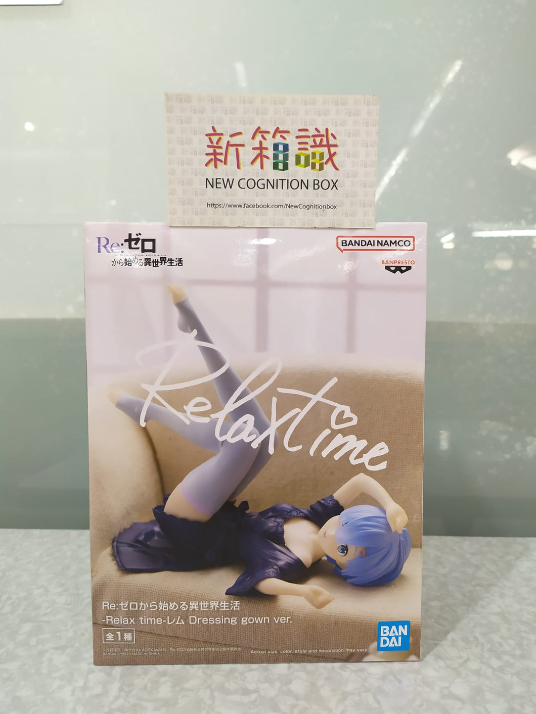 New box information🌟New arrivals in May🌟 Jingpin Re:Zero Starting Life in Another World Rem Leisure Time Pajamas Ver.