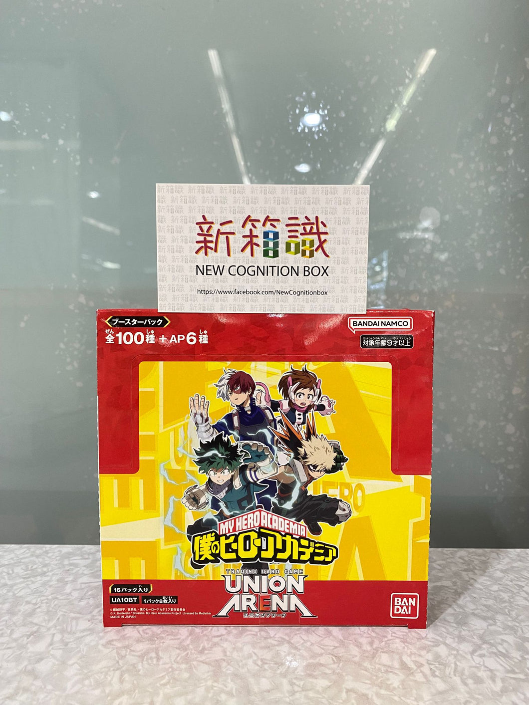 新ボックス知識🌟6月新商品🌟 新品ゲームカード UA10BT UNION ARENA 在庫あり 僕のヒーローアカデミア サプリメントパック 1BOX 16パック入り