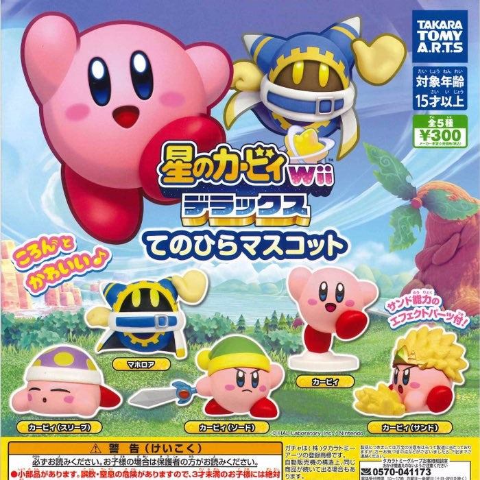 新箱識 🌟 9月新貨🌟  現貨 日版 扭蛋  Takara Tomy 星之卡比 Wii豪華版公仔 一套5款