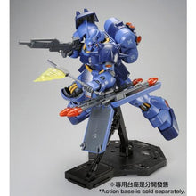 Load image into Gallery viewer, New box information 🌟New arrivals in November🌟 Brand new version of Bandai model MG 1/100 GEARA DOGA (REZIN SCHNYDER&#39;S USE) GULEDKA
