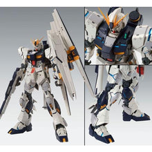 Load image into Gallery viewer, New box information🌟New arrivals in October🌟 Spot soul limited edition brand new model MG 1/100 v GUNDAM HWS Ver.Ka
