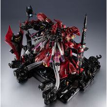 Load image into Gallery viewer, New box information 🌟New arrivals in July🌟 ❗Stores only❗ Soul limited brand new ready-made dismantling machine SAZABI accessories METAL STRUCTURE MSN-04 SAZABI EXCLUSIVE OPTIONAL PARTS REWLOOLA LABORATORY
