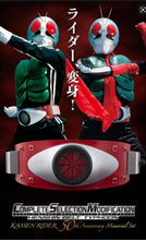 將圖片載入圖庫檢視器 新箱識  現貨 行版 魂限 魂Shop 限定 啡盒 Complete Selection Modificationj Henshin Belt Typoon Masked Kamen Rider 幪面超人 假面騎士 37 CSM 成人 Size 旋風 變身腰帶 變身器 昭和 新一號 新二號 修卡
