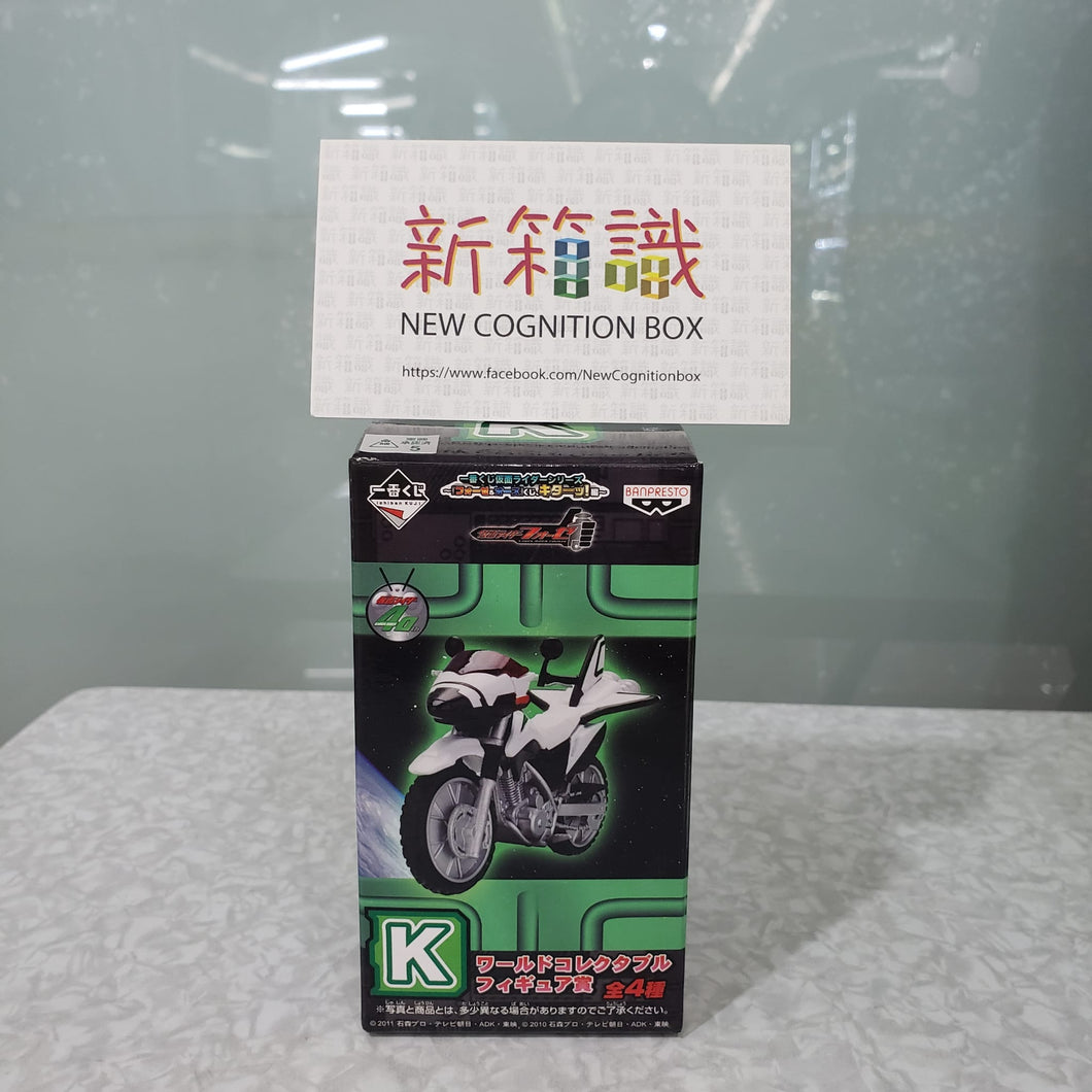 New box knowledge 🌟New arrivals in September🌟 Ready stock Japanese version of Kamen Rider WCF Fourze Ichiban Shokansen Fourze Motorcycle Machine Massigler