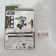 Load image into Gallery viewer, New box information 🌟 New arrivals in September 🌟 In stock Japanese version brand new Takara Tomy Star Wars The Force Awakens Captain Plasma 3.5 inches
