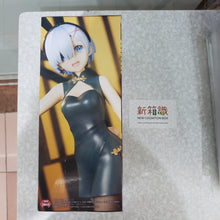 Load image into Gallery viewer, New box information 🌟New arrivals in September🌟 Brand new Japanese version items in stock FuRyu Re: Life in a Different World from Zero Rem Bunny Girl Sexy Black Stockings
