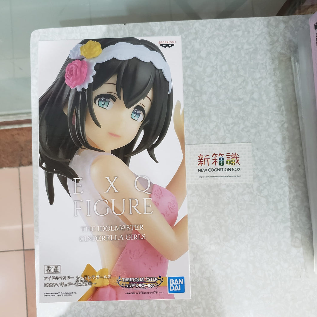 New box knowledge 🌟New arrivals in September🌟 Bandai brand new in stock Japanese version BANPRESTO EXQ Figure Kagepin Idol Master Cinderella Girl Sagasawa Fumika