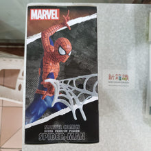 Load image into Gallery viewer, New box information🌟New arrivals in September🌟Japanese version Marvel SUPER PREMIUM FIGURE SPIDER MAN
