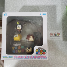 Load image into Gallery viewer, New box information🌟New arrivals in September🌟 In stock Japanese version of Sega scenery Disney TsumTsum - Light Off The Tsum (glow-in-the-dark) Disney Mickey Goofy Brutus Ghost
