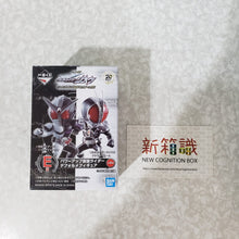 Load image into Gallery viewer, New box information 🌟New arrivals in September🌟 Brand new in stock Japanese version of Ichiban WCF Kamen Rider AGITO Agito sword and gun mixed mode (box opened, bag opened)
