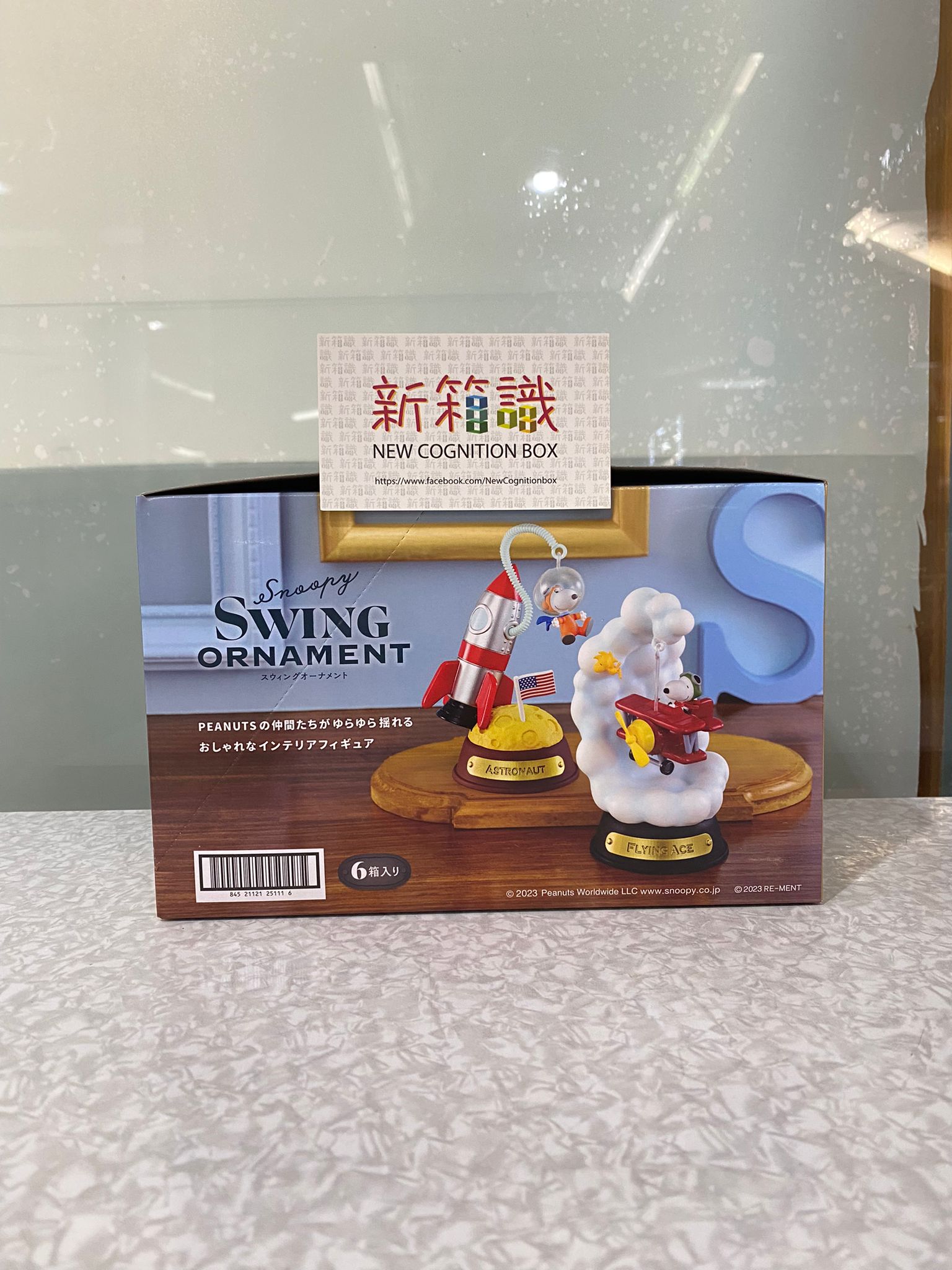 凧食いの木③ Snoopy SWING ORNAMENT - アメコミ