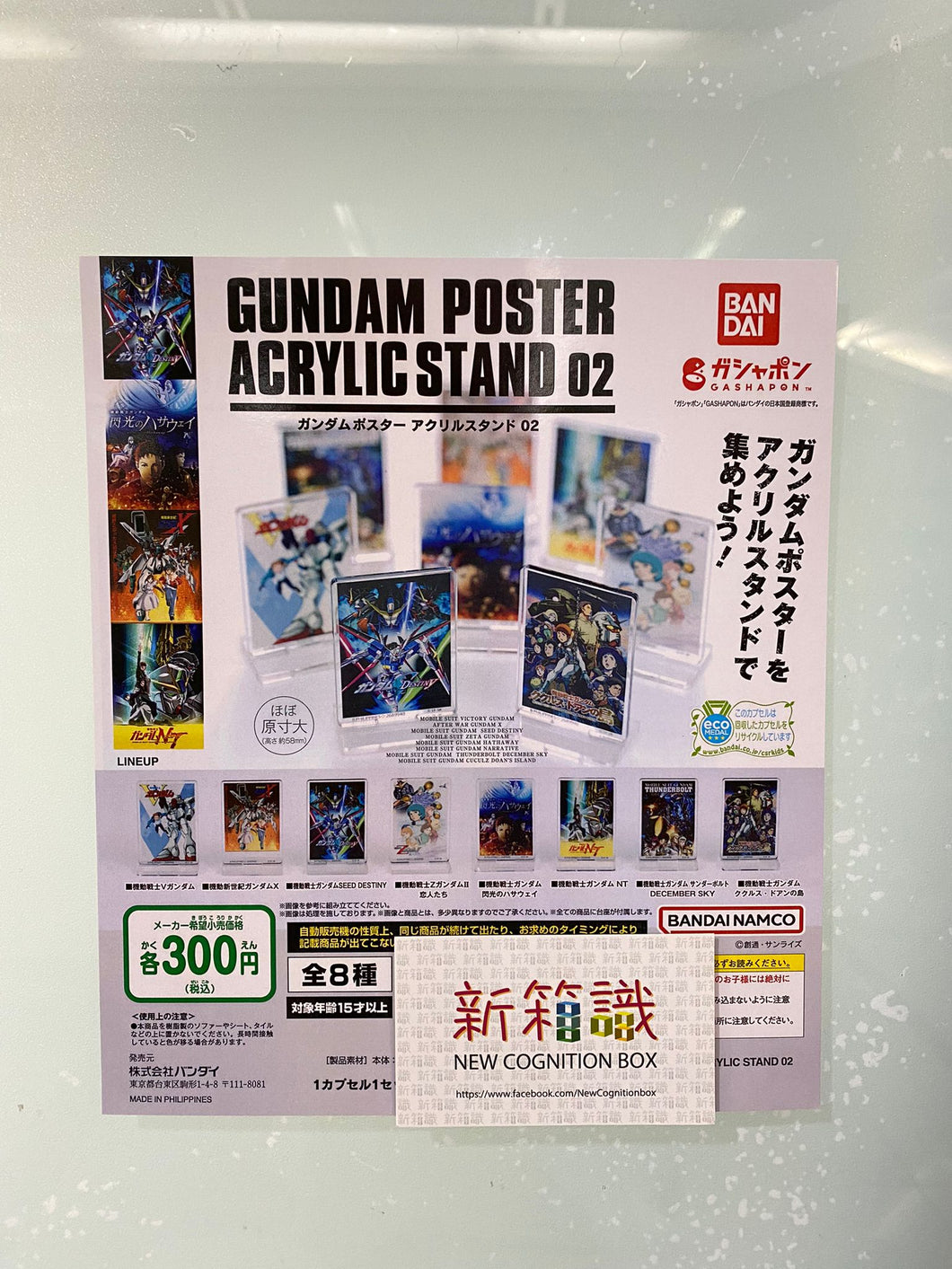 New box information 🌟New arrivals in September🌟 Ready-made capsule version of Mobile Suit Gundam poster acrylic base GUNDAM POSTER ACRYLIC STAND 02 set of 8 styles