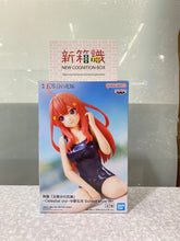 Load image into Gallery viewer, New box information 🌟New arrivals in September🌟 Ready-made version of the brand new scene Celestial vivi Theatrical version of Hanayome Nakano Satsuki school swimsuit style
