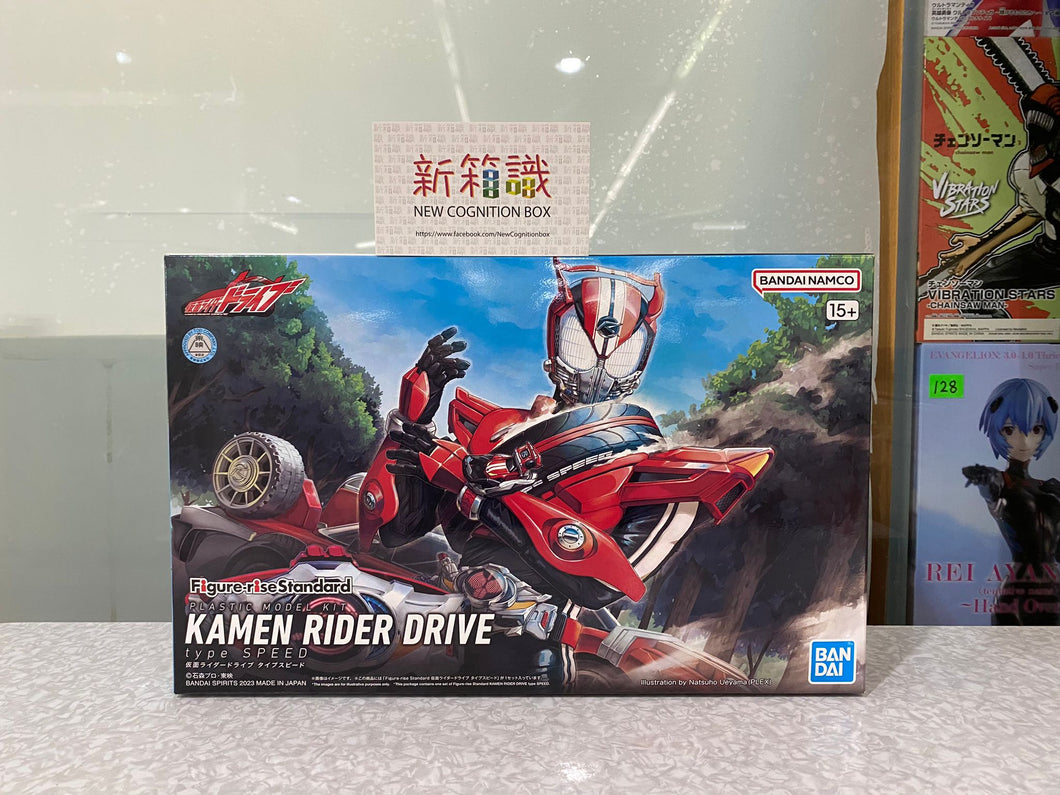 新箱識 🌟9月新貨🌟 現貨 行版 BANDAI 模型 全新 Bandai Figure-rise Standard FRS 標準系列 幪面超人 平成 Kamen Rider DRIVE Type Speed 速度型號 Hensin Figure Rise FigureRise