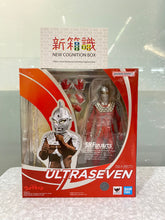 Cargar imagen en el visor de la galería, 新箱識 🌟9月新貨🌟 現貨 全新 BANDAI S.H.Figuarts SHF 七星俠 ULTRASEVEN Ultraman 特撮 咸蛋 鹹蛋 鹹旦 咸旦 超人 Seven (再販)
