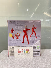 Load image into Gallery viewer, New box information 🌟New arrivals in September🌟 Brand new BANDAI SHFiguarts SHF ULTRASEVEN Ultraman in stock (re-sale)
