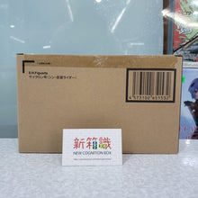 Load image into Gallery viewer, New box knowledge 🌟New goods in September🌟 Bandai Brand new unopened PB Soul Port Soul Walking Edition Limited SHFiguarts SHF Cyclone Motorcycle Shin Masked Rider Kamen Rider Shin Kamen Rider
