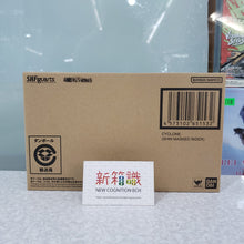 Load image into Gallery viewer, New box knowledge 🌟New goods in September🌟 Bandai Brand new unopened PB Soul Port Soul Walking Edition Limited SHFiguarts SHF Cyclone Motorcycle Shin Masked Rider Kamen Rider Shin Kamen Rider
