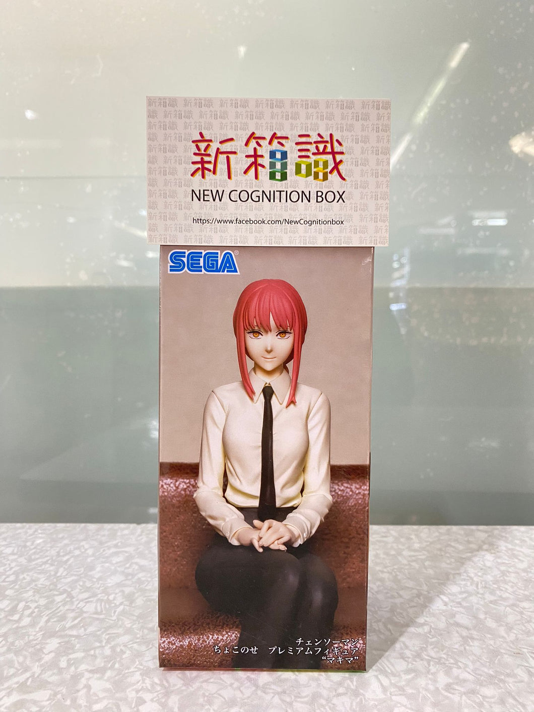 New box information🌟New goods in September🌟 Ready stock version of the brand new SEGA PM Jingpin Chainsaw Man Zhenjizhen sitting down style Ver. Chainsaw Man Zhenjizhen