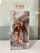 Load image into Gallery viewer, New box information🌟New arrivals in September🌟 SEGA Jingpin OVERLORD Albedo Albedo red evening dress
