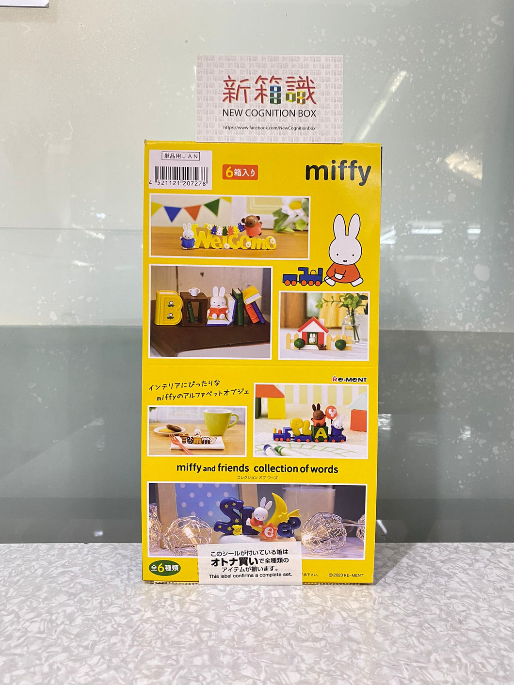 New box knowledge 🌟New arrivals in October🌟 Ready new box to play REMENT Miffy text collection set of 6 styles