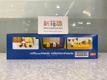 將圖片載入圖庫檢視器 新箱識 🌟10月新貨🌟 現貨 全新 盒玩 REMENT Miffy文字合集 一套6款
