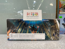 Load image into Gallery viewer, New box information🌟New arrivals in October🌟 Ready-made version of BANDAI Dragon Ball Super Battle Card Limited Gift Box 2023 BE23
