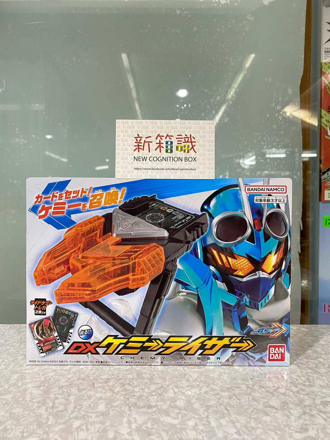 New box knowledge 🌟 New arrivals in October 🌟 Ready stock version of BANDAI brand new DX Kamen Rider KAMEN RIDER GOTCHARD Kimi Awakening Alchemy Pot