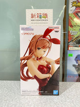 画像をギャラリービューアに読み込む, 新BOX情報🌟 10月新入荷🌟 ESPRESTO-FASCINATION AND STOCKINGS 常備版 アイドルマスター シャイニングカラー 有栖川夏葉
