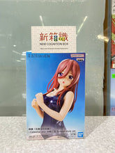 Load image into Gallery viewer, New box information 🌟 New arrivals in October 🌟 Ready-made version of the brand new scene Celestial vivi Theatrical version of Hanayome Nakano Miku&#39;s school swimsuit style
