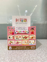 Load image into Gallery viewer, New box identification 🌟 New arrivals in October 🌟 Brand new version RE-MENT Crayon Shin-chan Cafe micro series (8 styles in total) Rement
