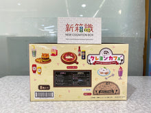 Load image into Gallery viewer, New box identification 🌟 New arrivals in October 🌟 Brand new version RE-MENT Crayon Shin-chan Cafe micro series (8 styles in total) Rement
