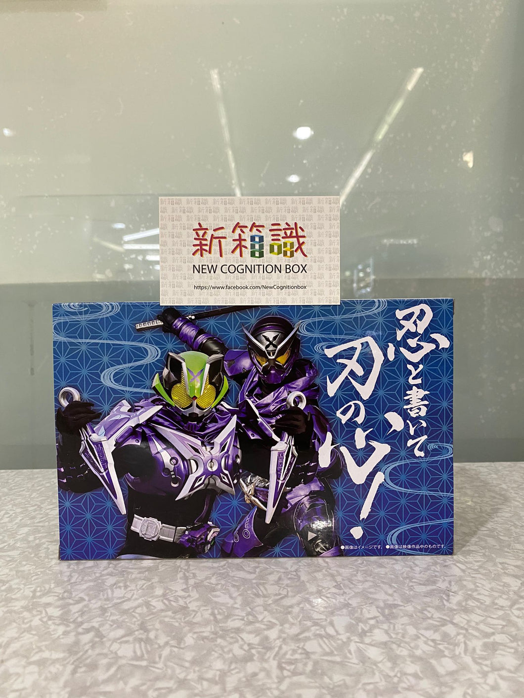 新ボックス情報🌟 10月新入荷🌟 既製品新品 BANDAI カメンライド 仮面ライダータイクーン DX SHINOBI 昇華バックル