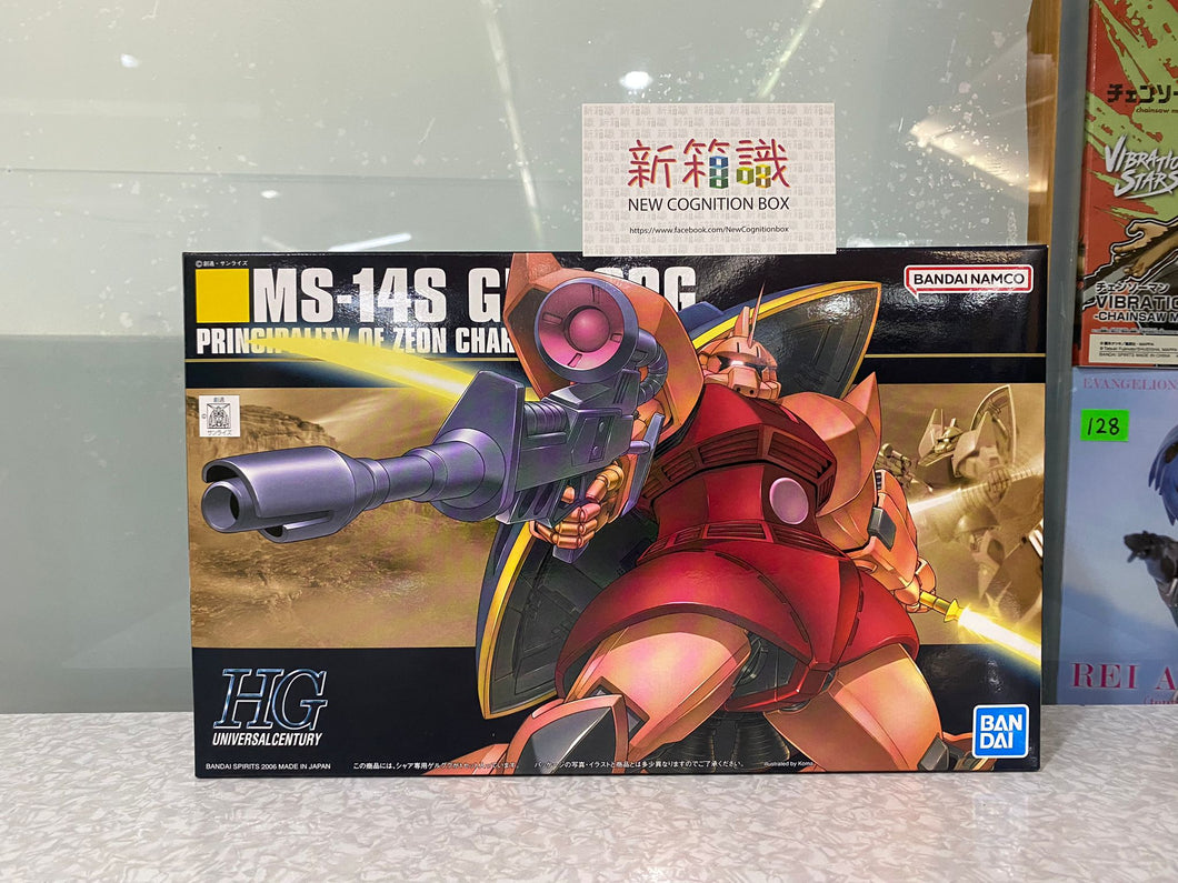 New box information 🌟 New arrivals in October 🌟 Ready-made model HGUC 1/144 Martha’s special Gelugu