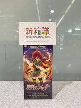 Load image into Gallery viewer, New box information 🌟 New arrivals in November 🌟 Game card Weiβ Schwarz Premium booster pack &quot;Shakugan no Shana&quot;
