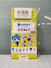 Load image into Gallery viewer, New box information🌟 New arrivals in November🌟 GSI COLLECTABLE HL-06 HOLOLIVE PRODUCTION hand-in-hand doll key chain series, a set of 7 models in original box
