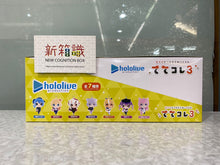 Load image into Gallery viewer, New box information🌟 New arrivals in November🌟 GSI COLLECTABLE HL-06 HOLOLIVE PRODUCTION hand-in-hand doll key chain series, a set of 7 models in original box
