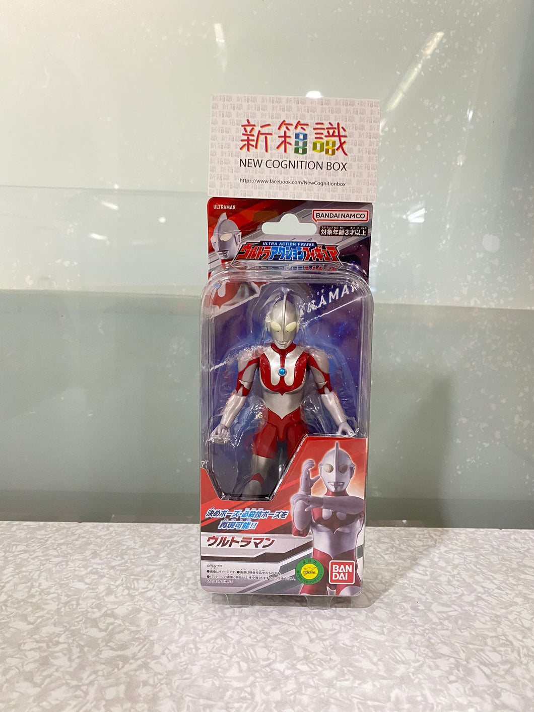 新箱識 🌟 11月新貨🌟  現貨 行版 超人可動系列 超人吉田 ULTRAMAN