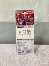 Load image into Gallery viewer, New box information 🌟 New arrivals in November 🌟 Ready stock version of Superman movable series Superman Yoshida ULTRAMAN
