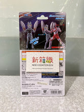 画像をギャラリービューアに読み込む, 新ボックス情報🌟 11月新入荷🌟 既製可動シリーズ - ALIEN BALTAN
