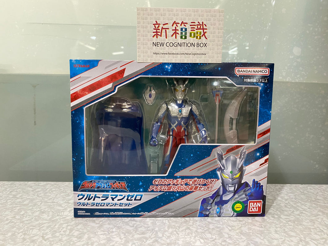 新ボックス情報🌟11月新入荷🌟 スーパーマン可動シリーズ既製品 ウルトラゼロクロークセット