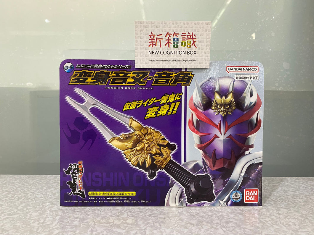 New box information 🌟 New arrivals in November 🌟 Regular version of Kamen Rider BANDAI Legend Belt Series Hibiki Transformation Belt